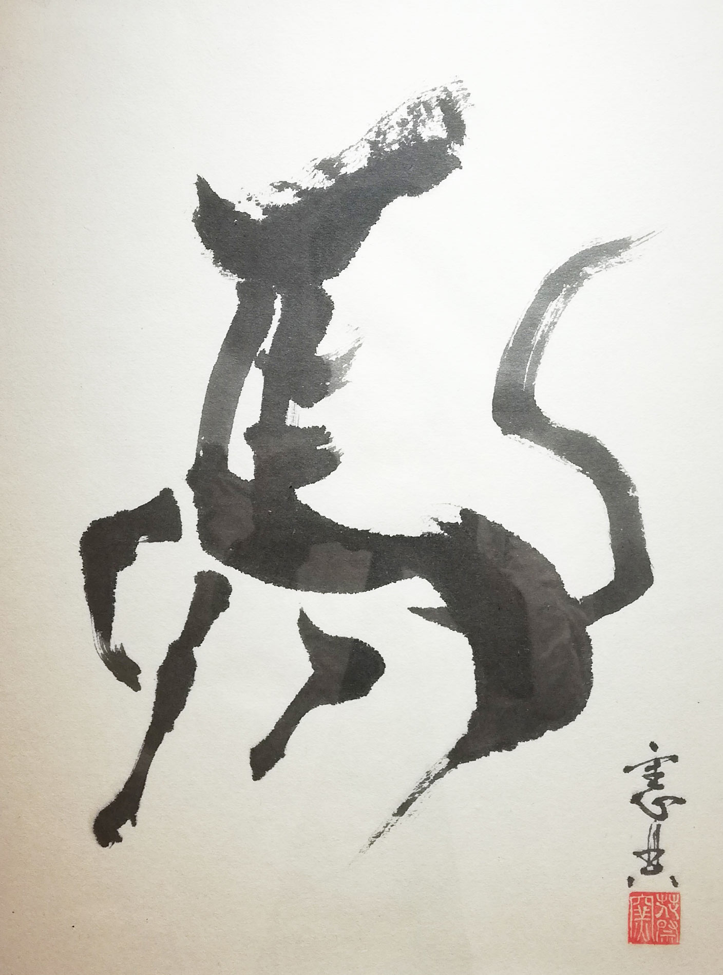 藤吉 憲典 - 花祭窯