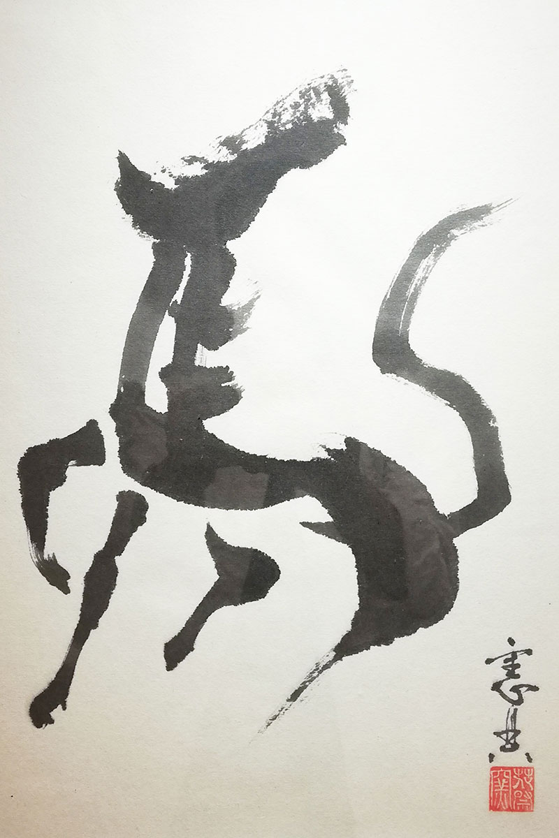 藤吉 憲典 - 花祭窯