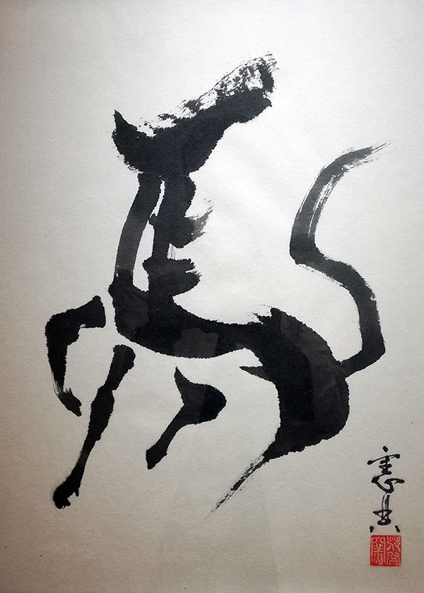 Horse pictograph