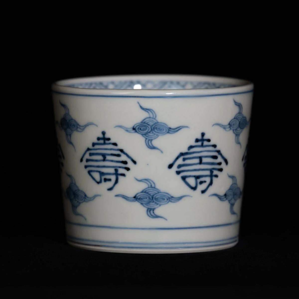 Auspicious Cloud Motif｜霊運文